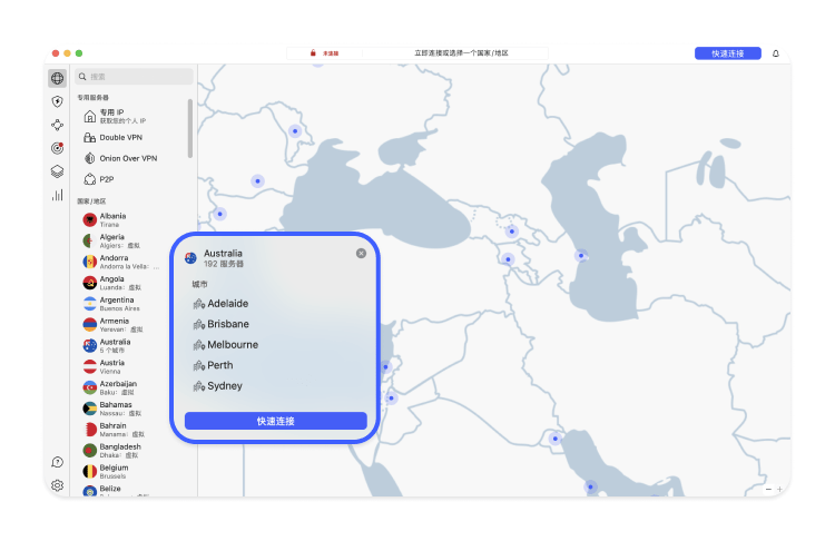 与所选服务器建立连接