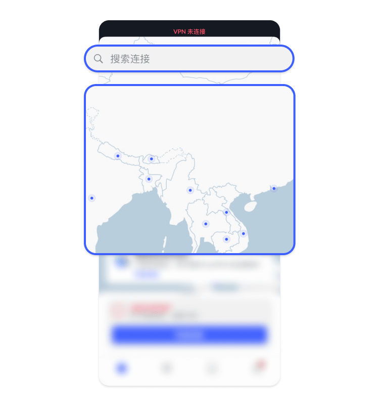 选择 VPN 服务器位置