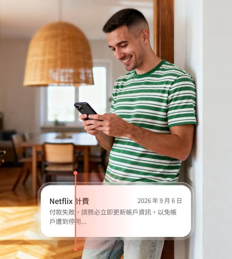 A man reads a suspicious billing text on his smartphone, which may be a phishing attempt. 