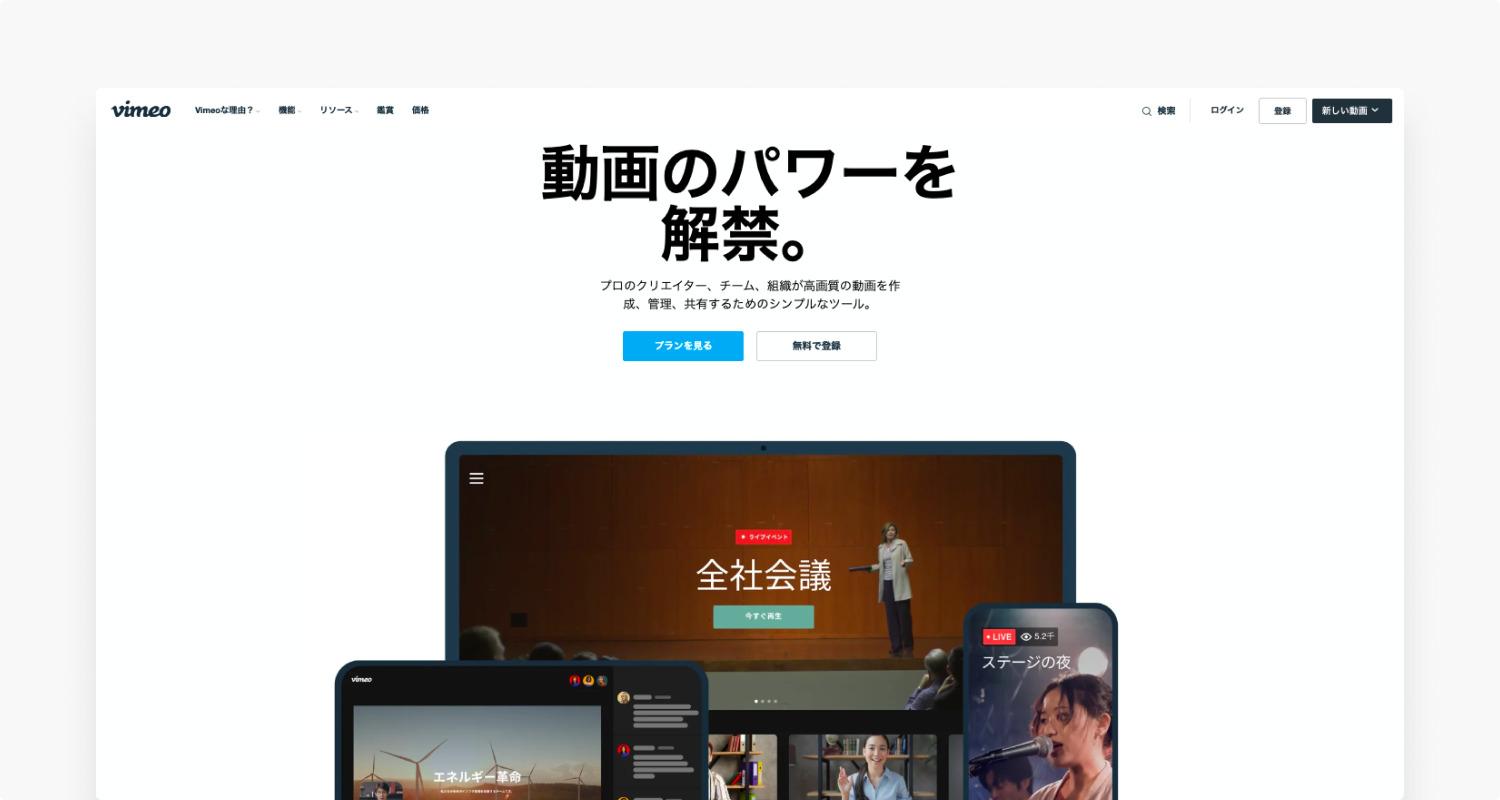 Vimeo