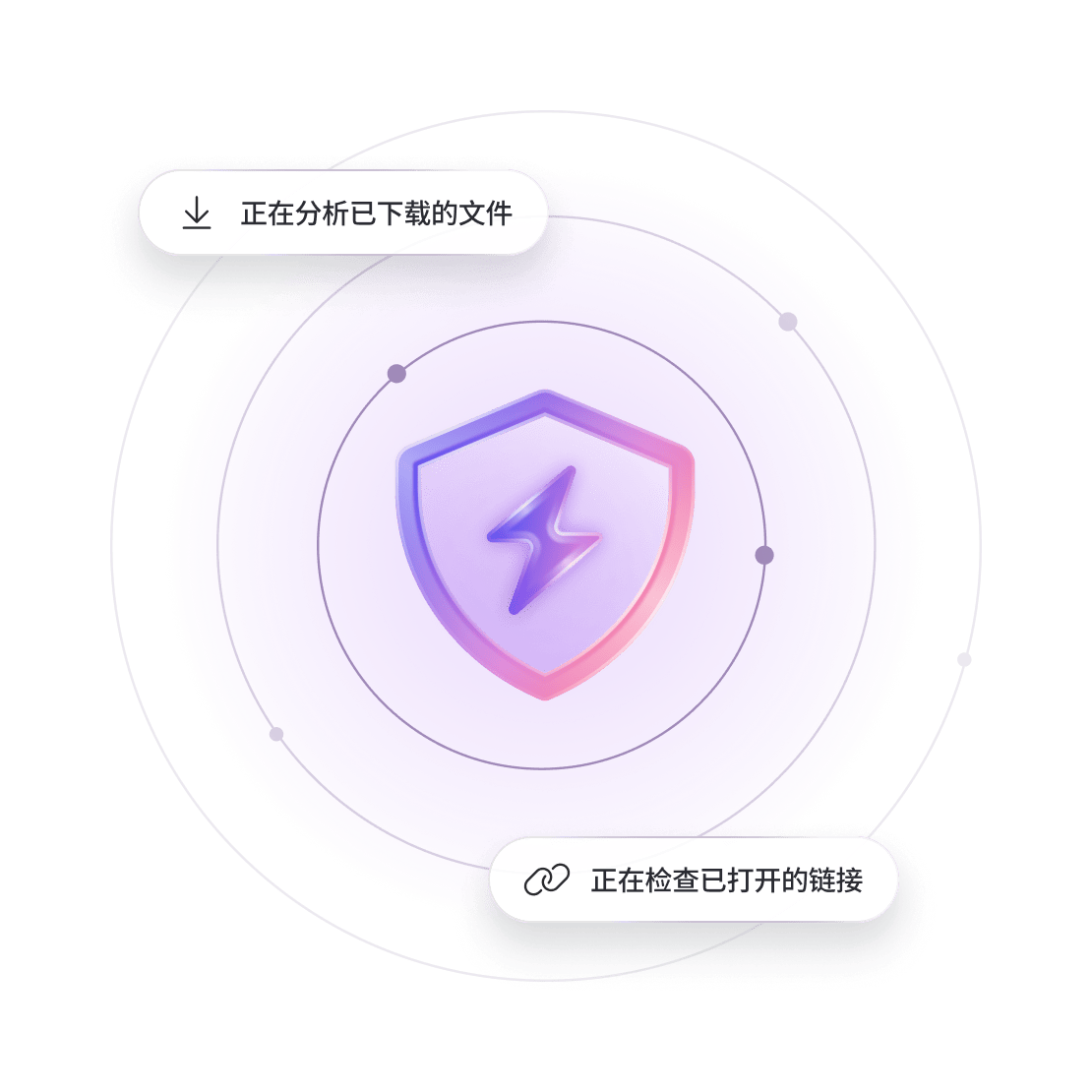 NordVPN 的新一代杀毒工具徽标，配有描述不同功能的文字片段。