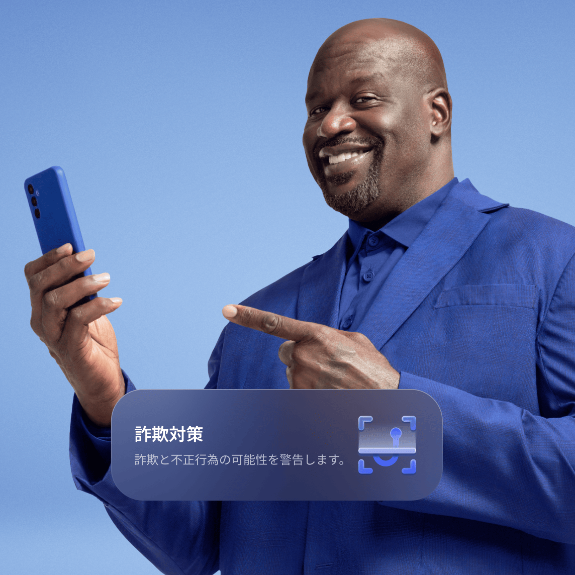 オンライン詐欺を回避するために、スマートフォンでNordVPNを使っているシャキール・オニール。
