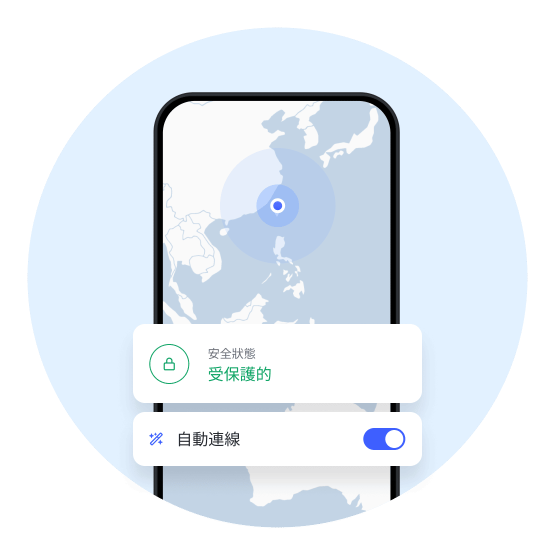 使用 NordVPN 自動連線功能提供裝置防護